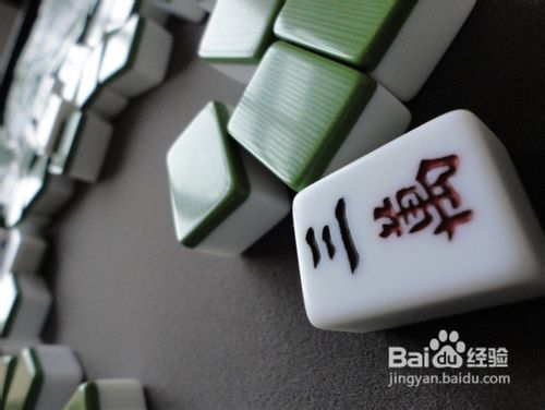 打麻将怎么放炮