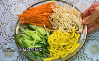 如何自制低脂鸡丝凉面？