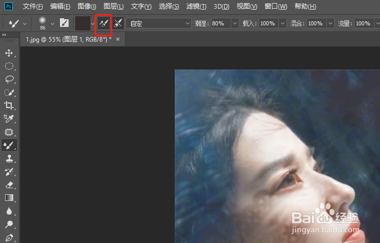 PS如何去除脸部阴影