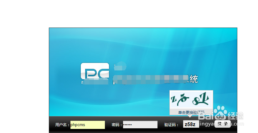 phpcms如何修改上传文件大小和类型