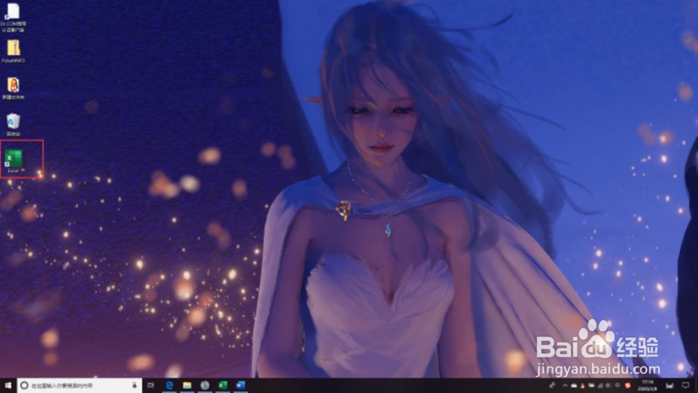 表格求积怎么操作