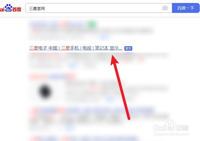 怎么验证三星手机是不是正品