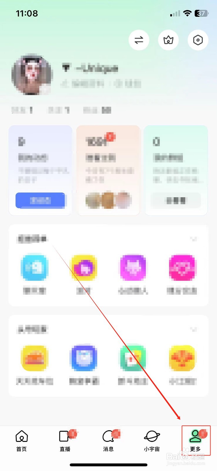 MOMO陌陌怎么查看消息通知