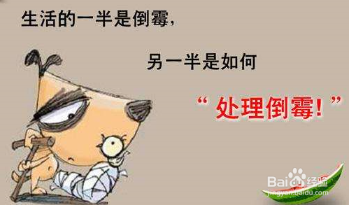 三星9500打开数据连接屏幕会闪烁怎么办