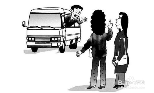 女性在外搭车应该注意哪几点