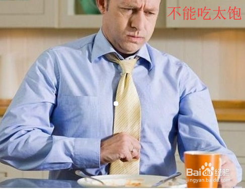 胃不好的人饮食需要注意什么