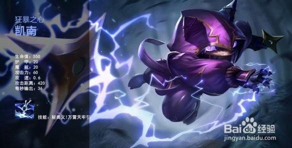 云顶之弈回蓝机制是什么英雄如何获得蓝量