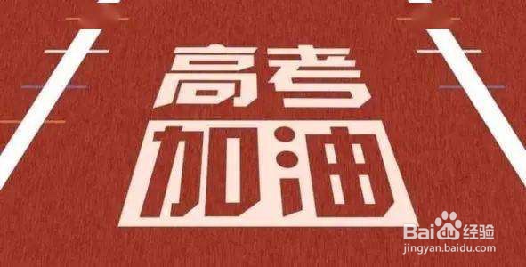 父母离婚高考信息怎么填