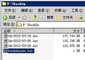 怎样自动并且异地备份重要的数据库文件