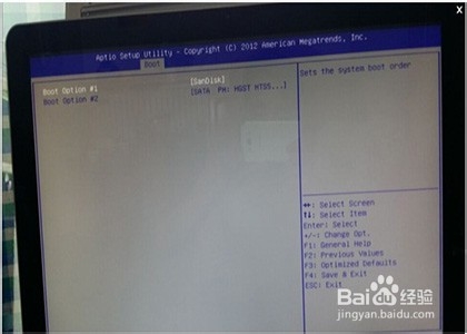win7如何设置u盘启动