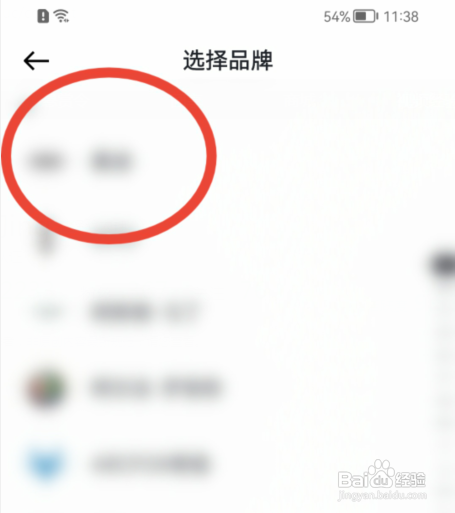 懂车帝怎样发布记录能耗
