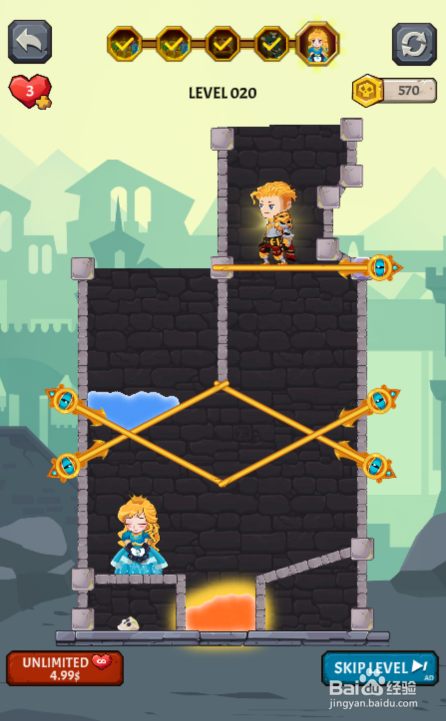 How to Loot的LEVEL 020如何通过