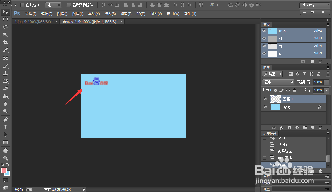 ps名片制作教程