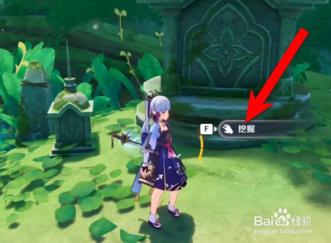 原神须弥隐藏成就啊美好的日子如何获得