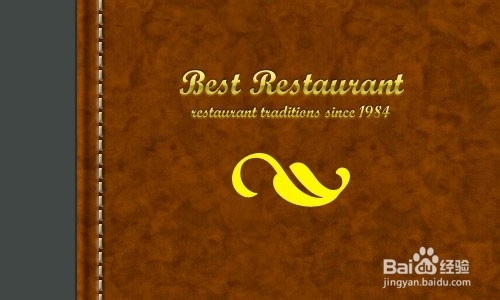 如何创建皮革绑定和压花效果