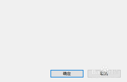 Acrobat如何开在打开文件时显示服务器连接警告
