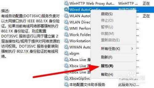 Win10系统提示没有有效的IP地址怎么办