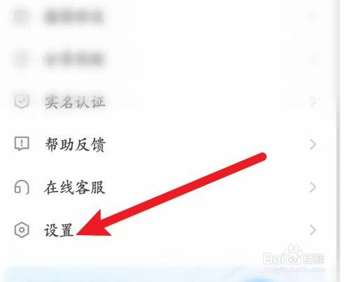 戏鲸启动音功能如何开启
