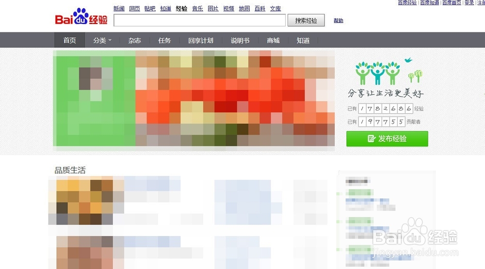 怎么才能让别人在网上找到自己写的文章