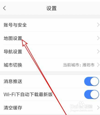 高德地图怎么开启色盲模式