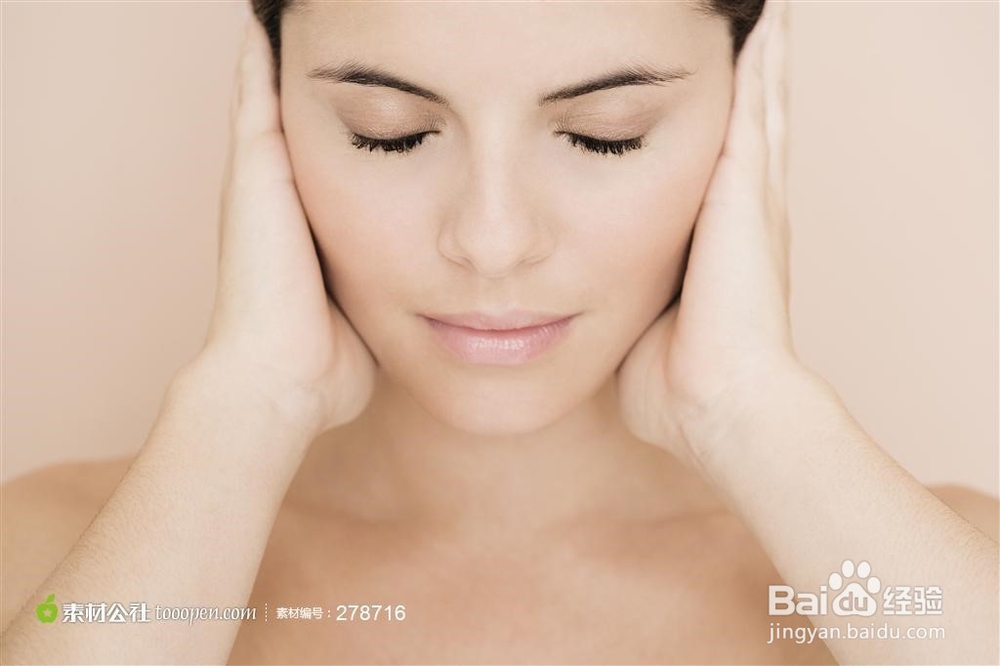 耳部按摩健康五招