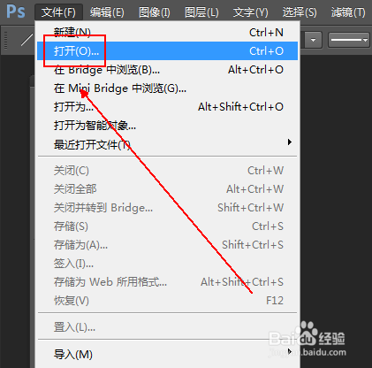 如何制作空心字体水印