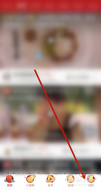好看视频怎么退出当前登录的账号
