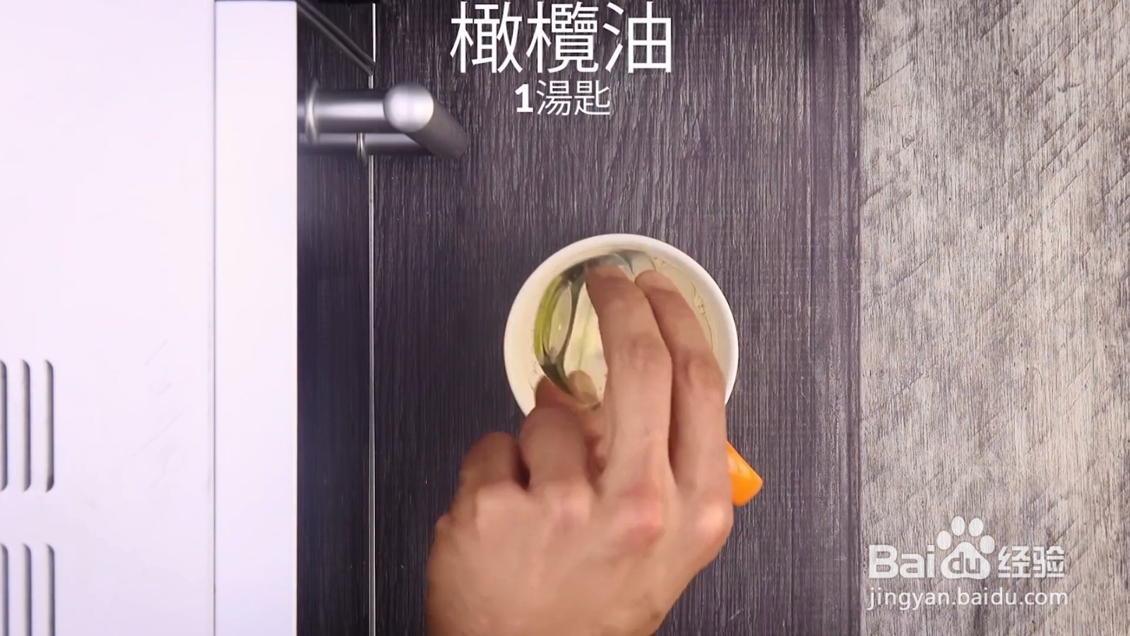 如何制作披萨杯