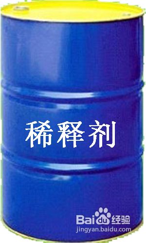 厚漆不能直接使用，怎样调稀