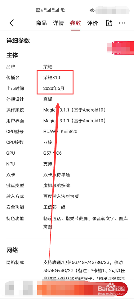 2020华为新手机上市