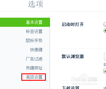 360全屏看图是什么,如何使用360全屏看图