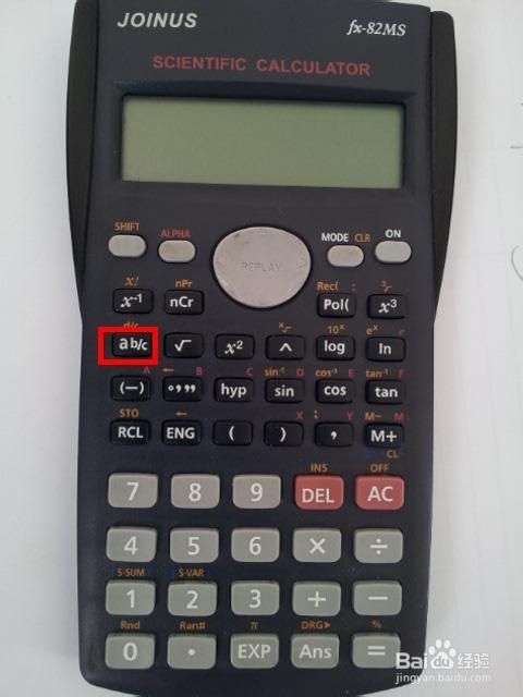 Joinus计算机基本运算 2 分数计算 百度经验