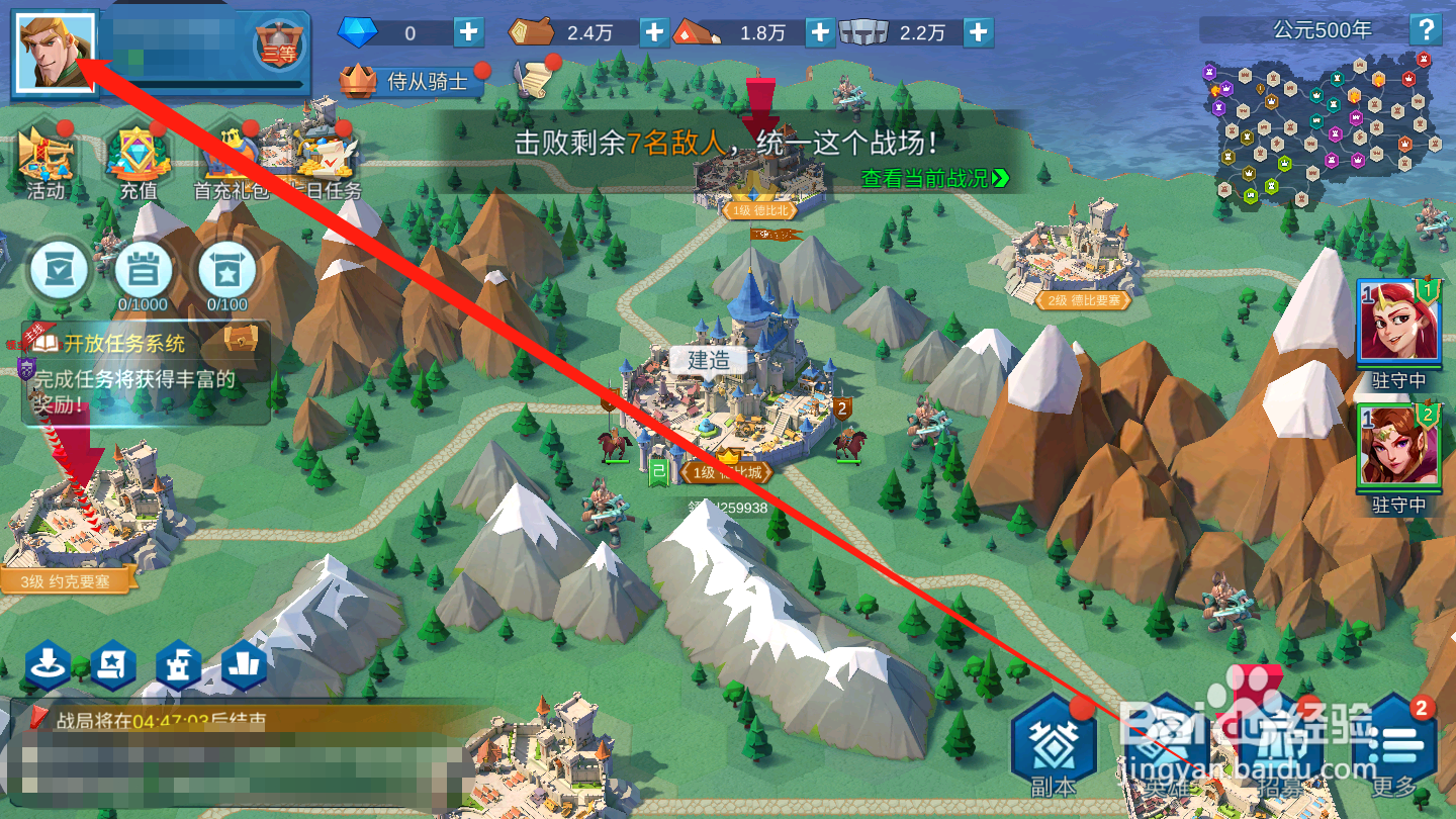 拔剑成王如何使用礼包码