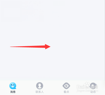 手机qq占用手机内存空间怎么查看