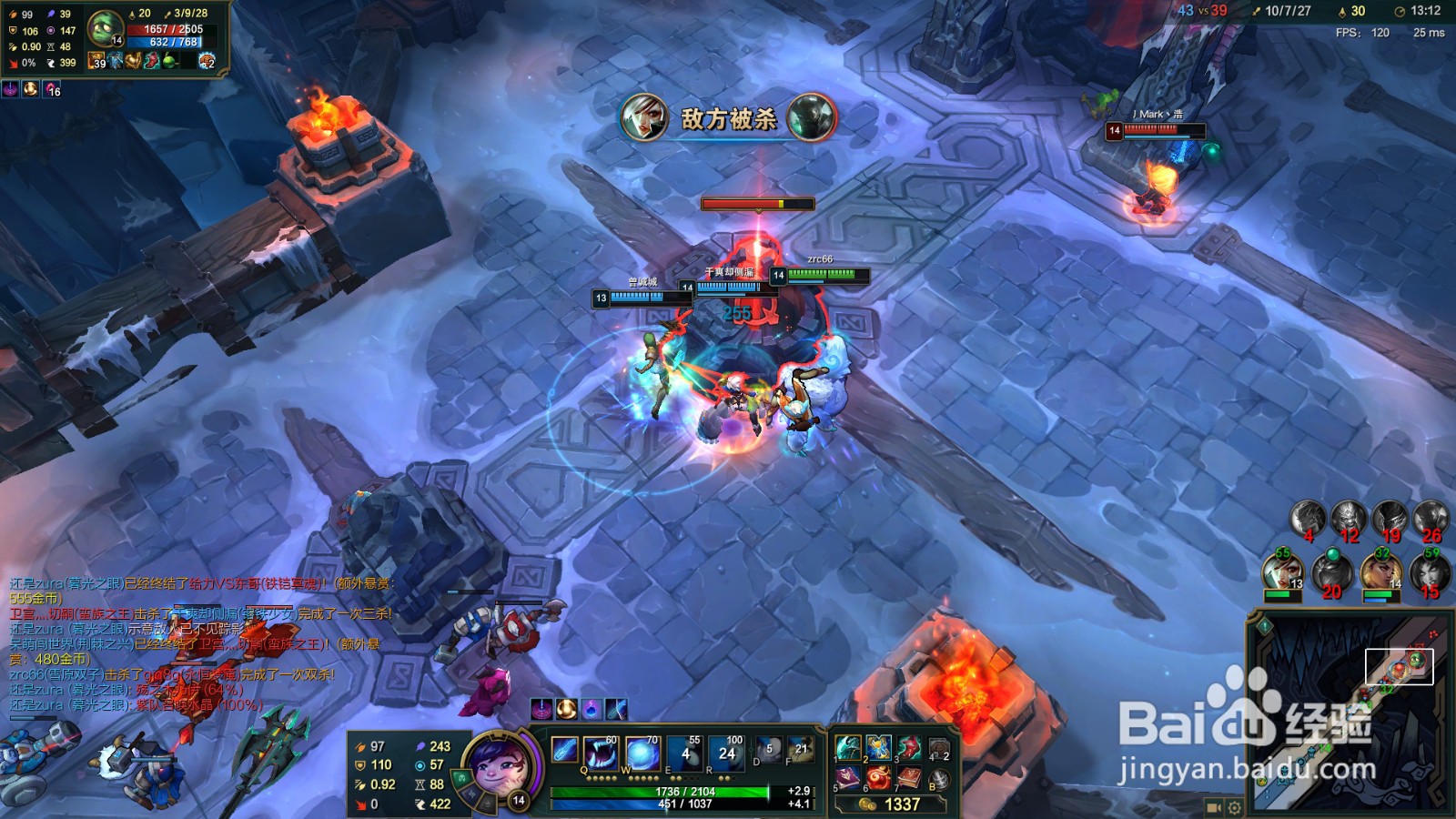 lol极地大乱斗雪原双子玩法攻略