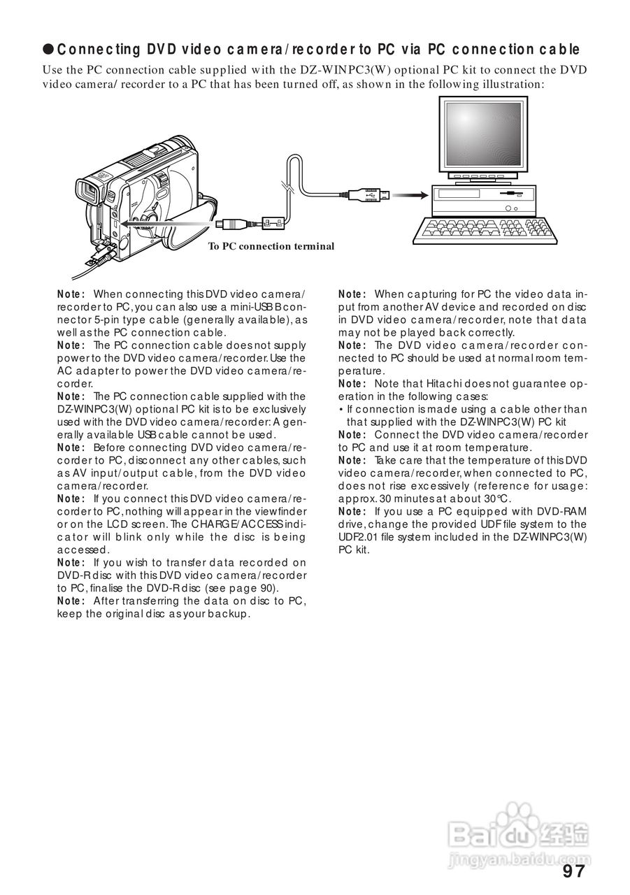 日立DZMV208EAU数码摄像机说明书:[10]
