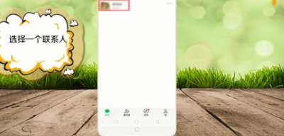 微信怎么发gif图片