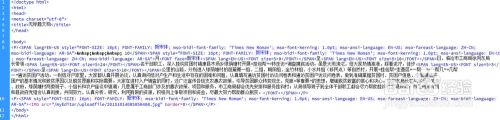 php查询access数据库部分中文乱码的解决方法