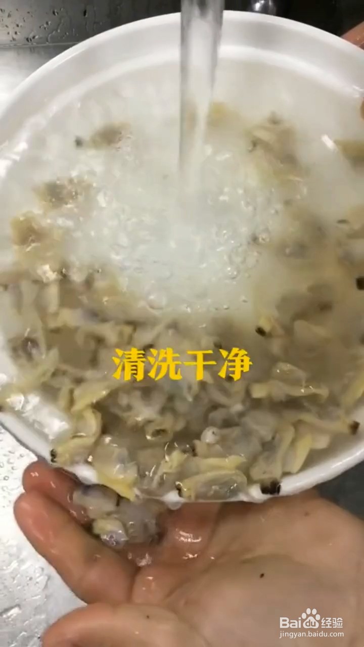 如何制作蒜蓉粉丝花甲肉蒸丝瓜
