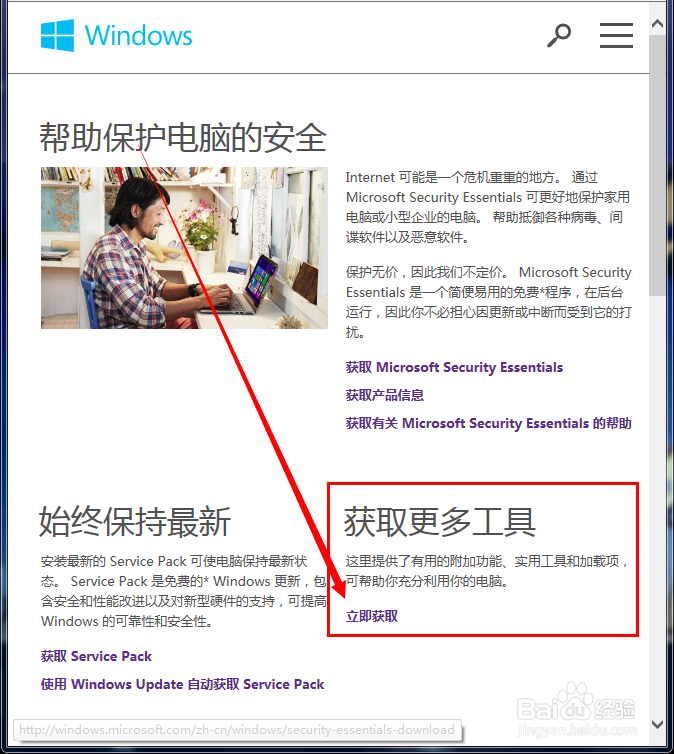 virtual pc之1:如何给win7添加虚拟机功能