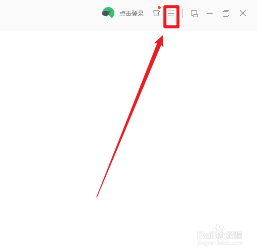 电脑版QQ音乐怎样切换播放品质