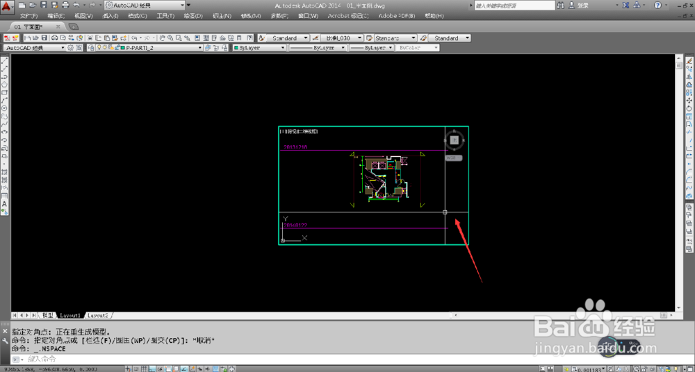 CAD中如何在布局中旋转模型空间视图的角度？