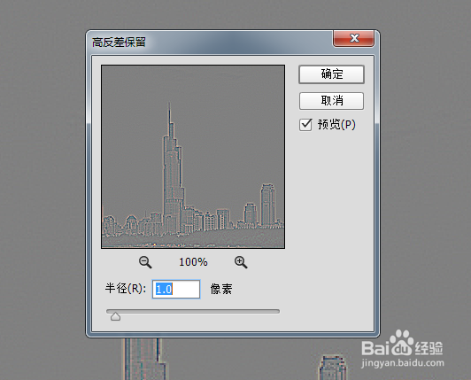 如何使模糊的图片变清晰