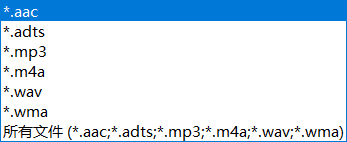 windows10自带的视频编辑软件简单教程