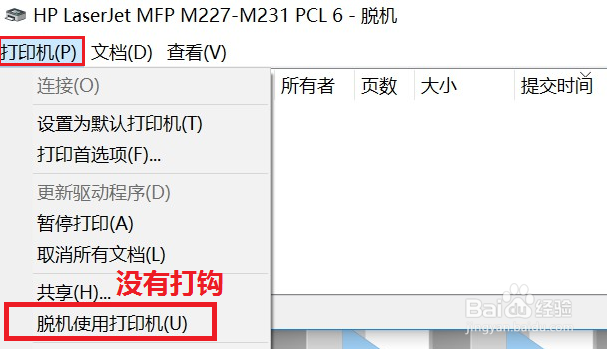 M227 网络连接电脑提示打印机脱机