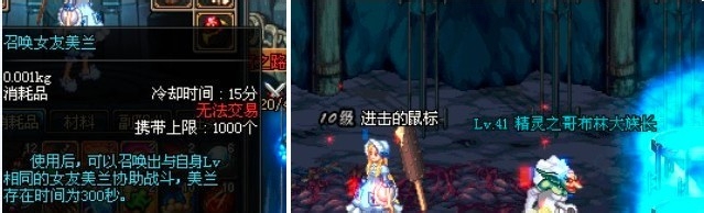 DNF光棍节活动上线保底卷