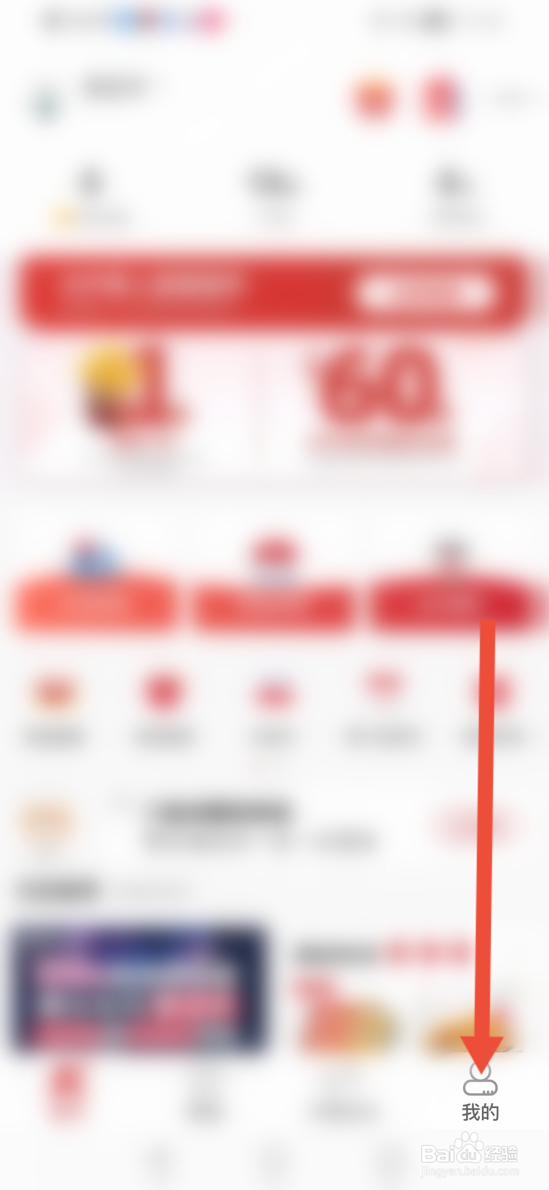 肯德基在哪里查看当前版本