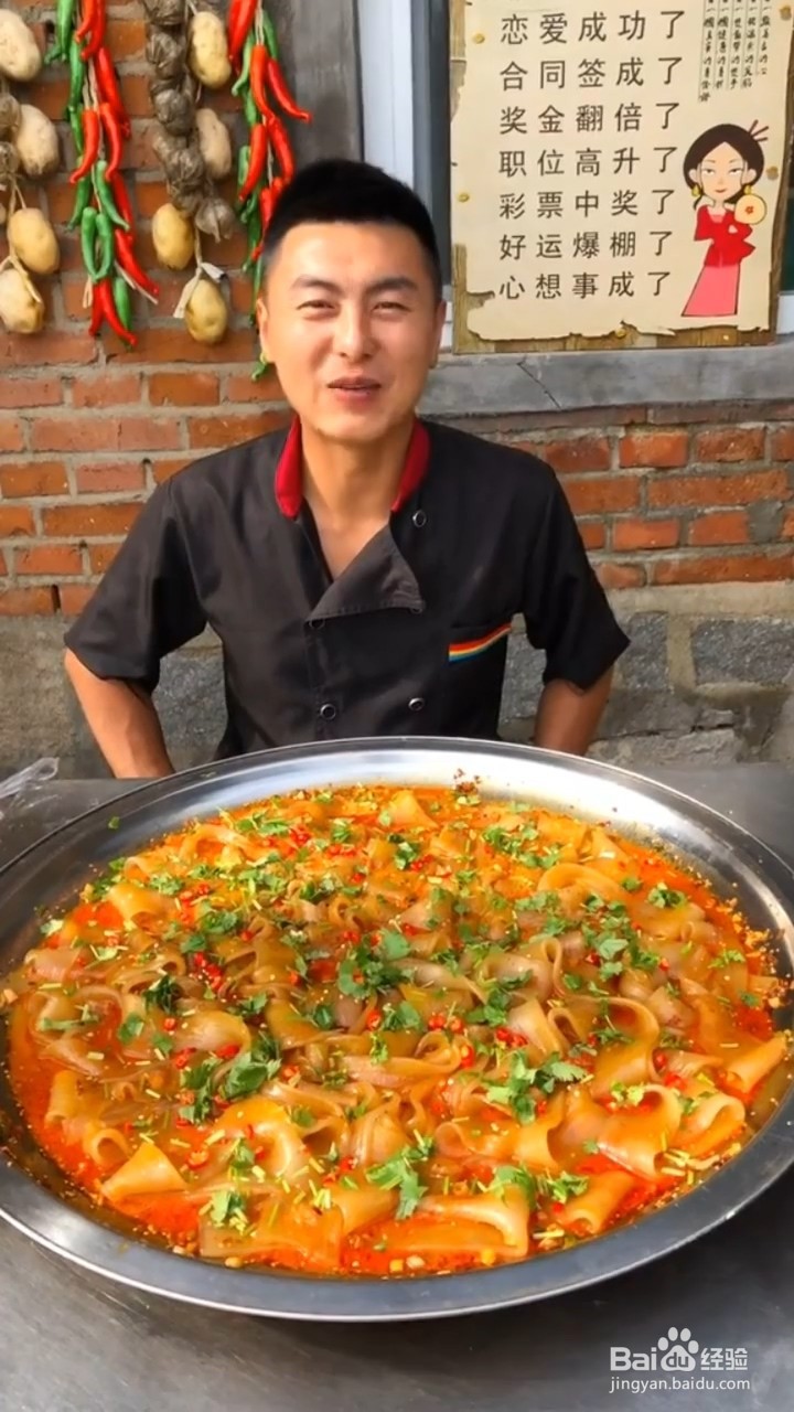 如何自制美味好吃的家常呲溜大宽粉