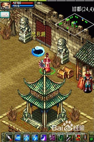 侠义OL不花一分钱攻略