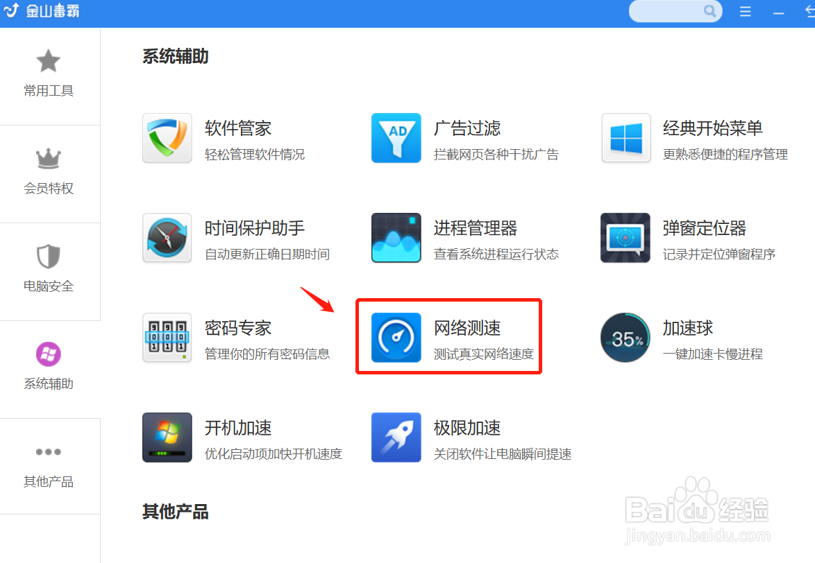 笔记本电脑连不上网怎么办？